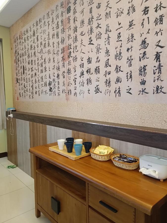 怡然自得-智能主題民宿 Zhushan Esterno foto